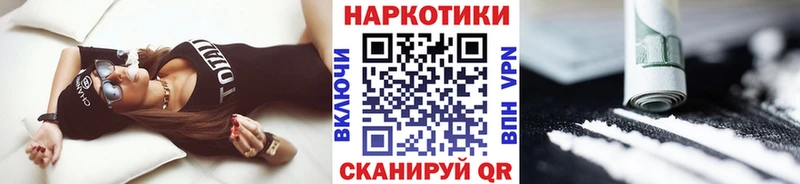 Где продают наркотики Усть-Лабинск ГАШИШ  Каннабис  Alpha PVP  МЕФ 