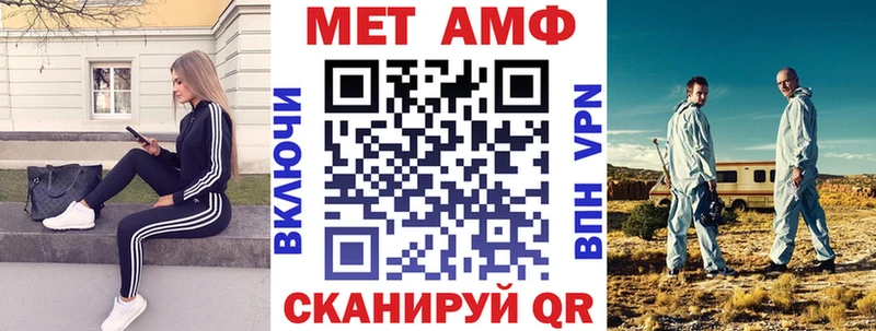АМФ Розовый  купить наркотик  Усть-Лабинск 