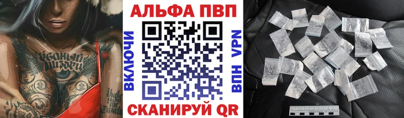 Alpha-PVP крисы CK  Усть-Лабинск 