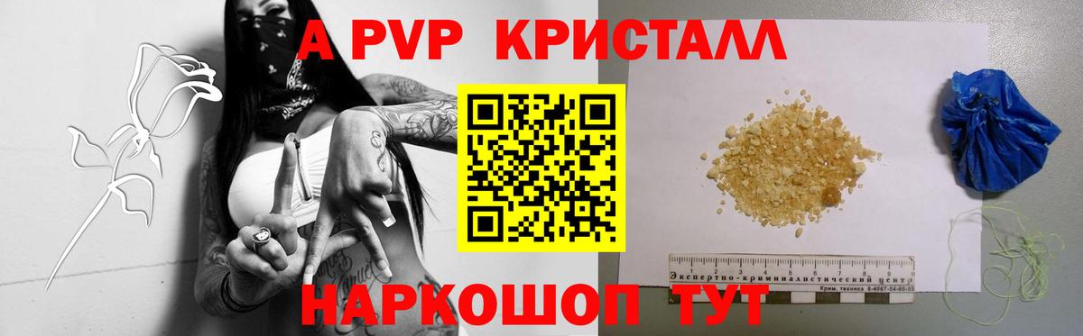 Бошки Шишки Усть-Лабинск