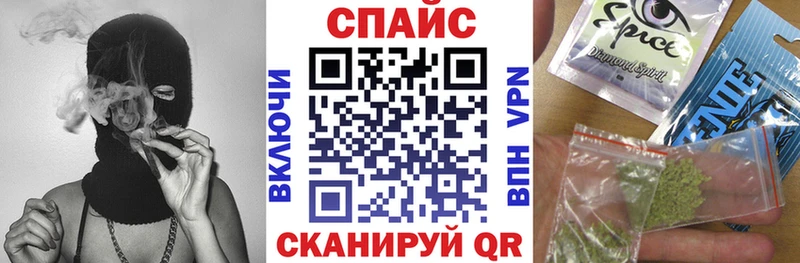 БУТИРАТ бутик Усть-Лабинск