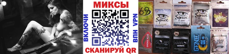 купить наркоту  Усть-Лабинск  Бутират вода 