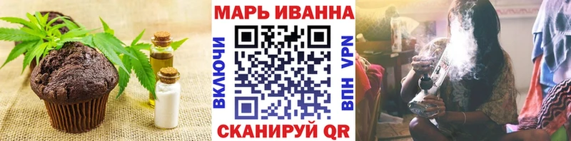 Еда ТГК конопля  Усть-Лабинск 