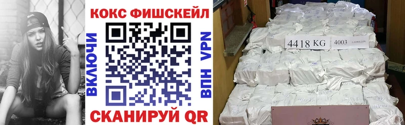 Cocaine Перу  где найти наркотики  дарк нет формула  Усть-Лабинск  mega маркетплейс 