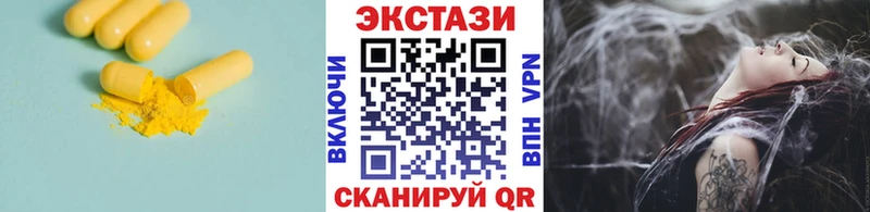 Ecstasy 280 MDMA Усть-Лабинск
