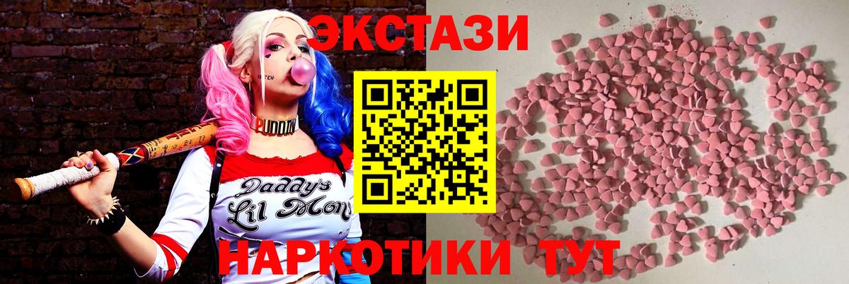 ЭКСТАЗИ Punisher  Экстази TESLA  ЭКСТАЗИ  Усть-Лабинск  Вход с VPN 