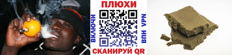 ГАШ VHQ  цены наркотик  Усть-Лабинск 
