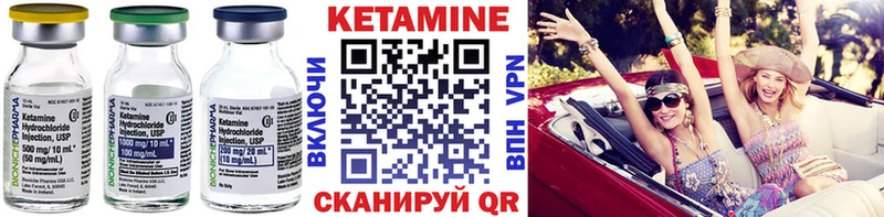 mega онион  Усть-Лабинск  КЕТАМИН VHQ 
