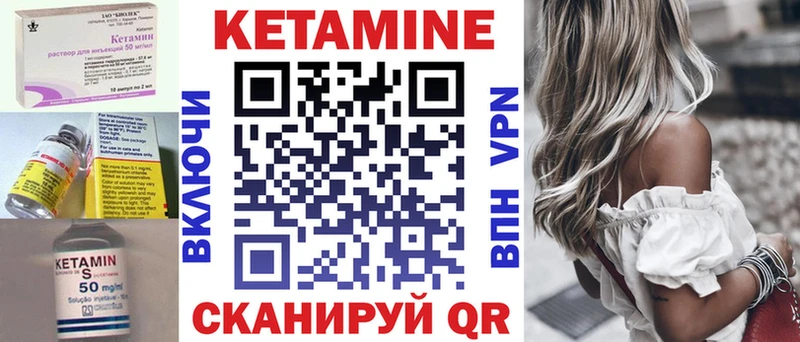 КЕТАМИН ketamine Усть-Лабинск