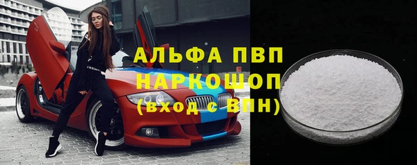 ALPHA-PVP Абдулино
