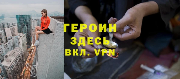 марки nbome Абинск