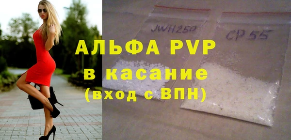 ALPHA-PVP Абдулино