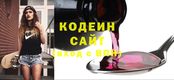 марки nbome Абинск