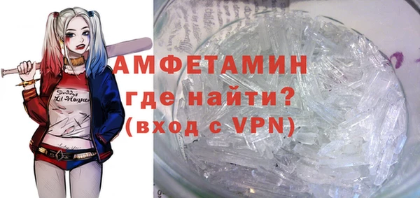 ALPHA-PVP Абдулино