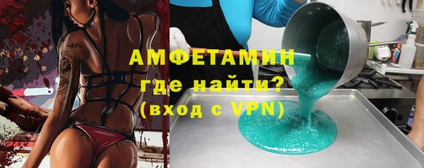 герыч Алексеевка