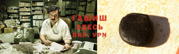 гашиш Каменка