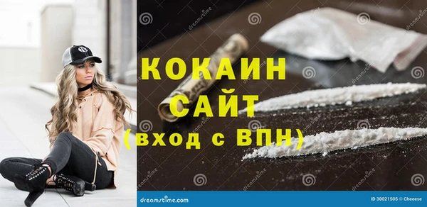 соль курить ск Алзамай