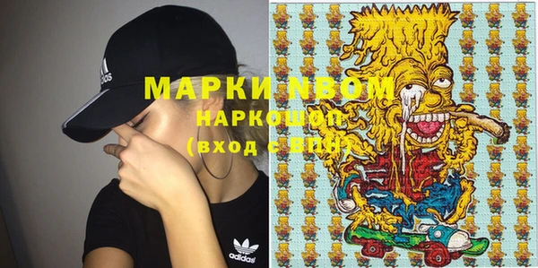 марки nbome Абинск