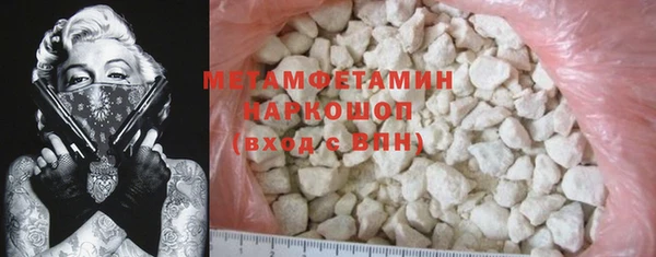 тгк Каменск-Шахтинский