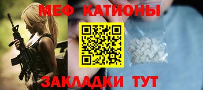 прущий лед Партизанск