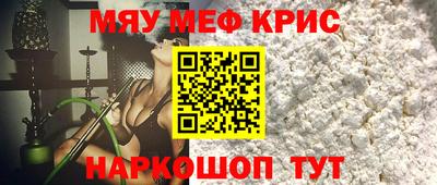 гашиш Пугачёв