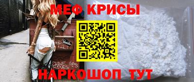 мефедрон Пенза