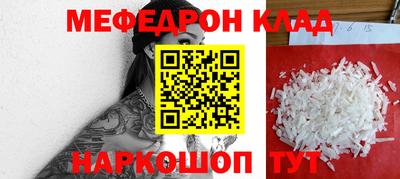 бутик Первоуральск