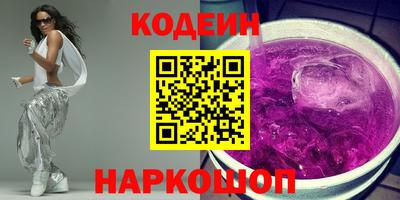 бутик Первоуральск
