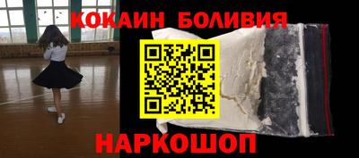 прущий лед Партизанск