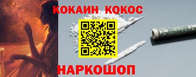 молекула духа Пушкино