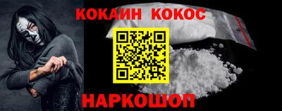 гашиш Пугачёв