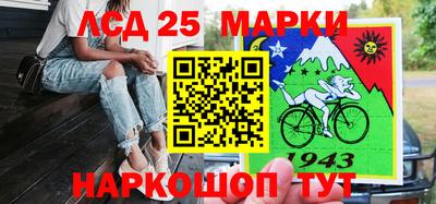 прущий лед Партизанск