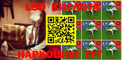 гашиш Пугачёв