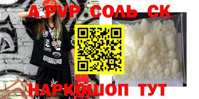прущий лед Партизанск