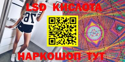 бутик Первоуральск