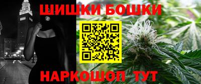 бутик Первоуральск