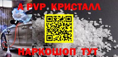 прущий лед Партизанск