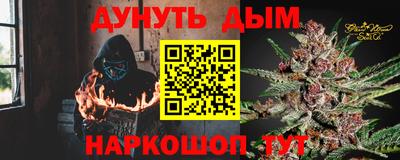 мефедрон Пенза