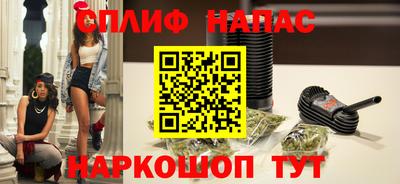 бутик Первоуральск