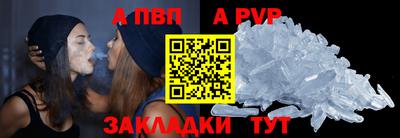 молекула духа Пушкино