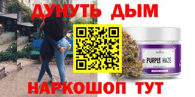 мефедрон Пенза