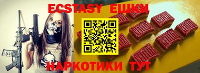 молекула духа Пушкино