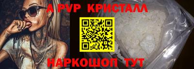 бутик Первоуральск