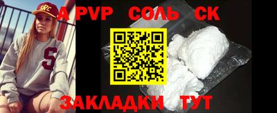 гашиш Пугачёв