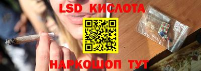 прущий лед Партизанск