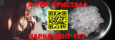 мефедрон Пенза