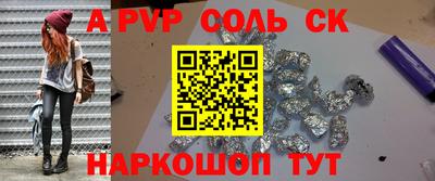 прущий лед Партизанск