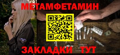 бутик Первоуральск