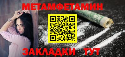 бутик Первоуральск