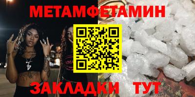 молекула духа Пушкино